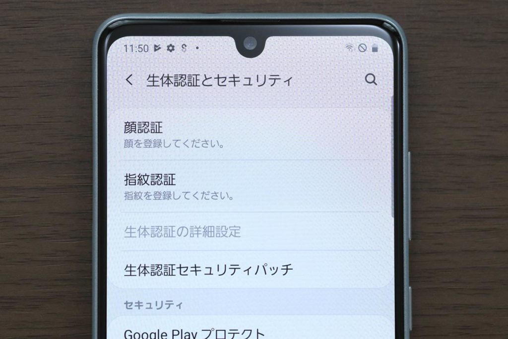 顔認証と画面内指紋認証に対応