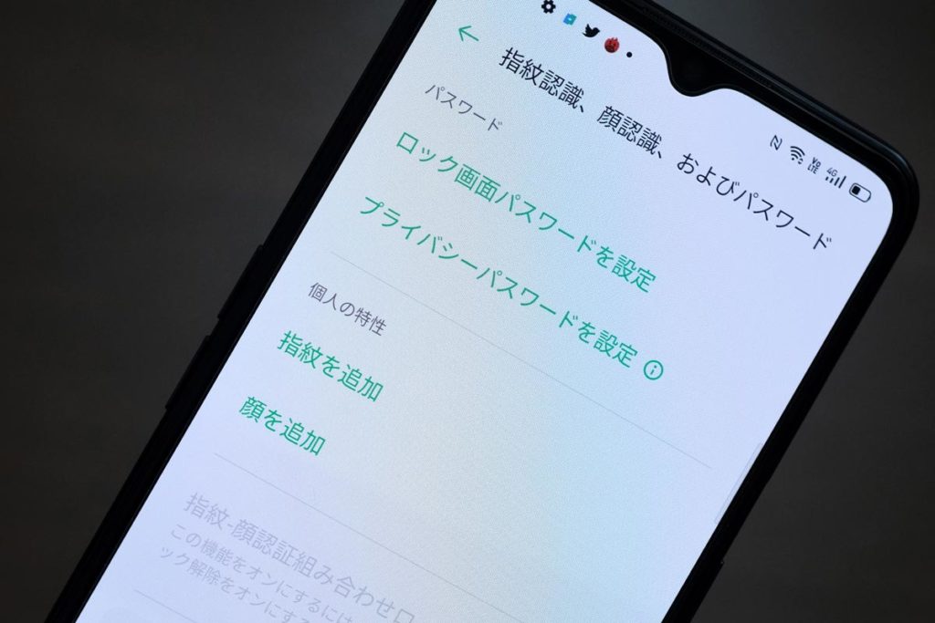 OPPO Reno3 Aのデュアル生体認証