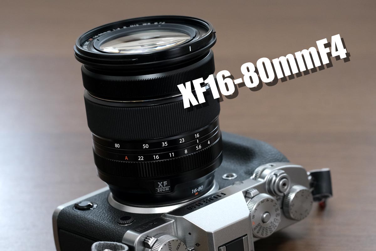 xf16-80mmf4.0 fujifilm プロテクターおまけ 極上】富士フイルム XF16