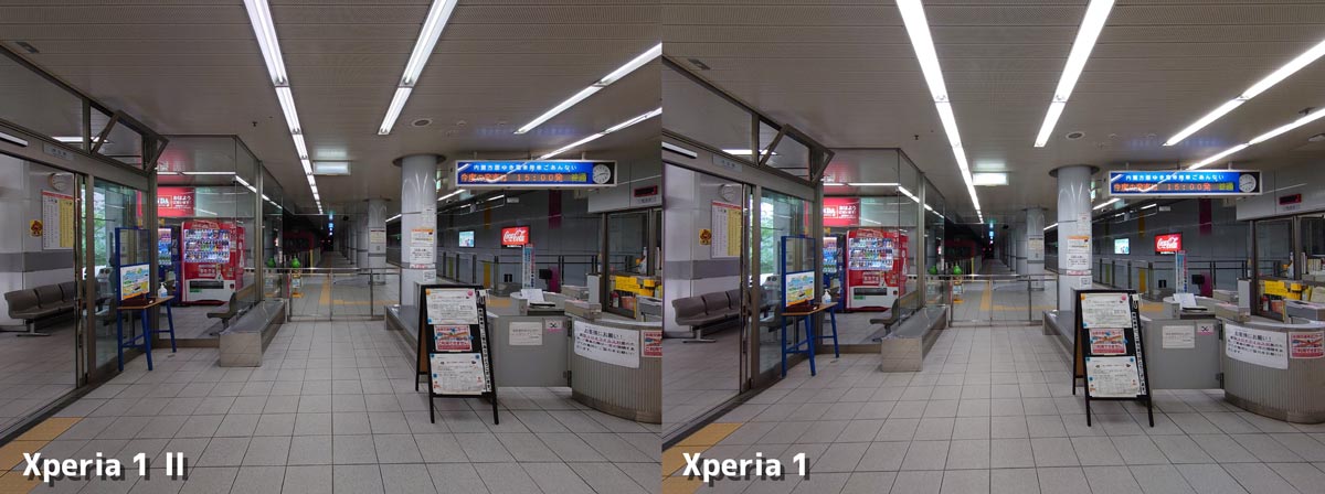 Xperia 1 II・Xperia 1 超広角カメラの画質比較(駅のホーム)