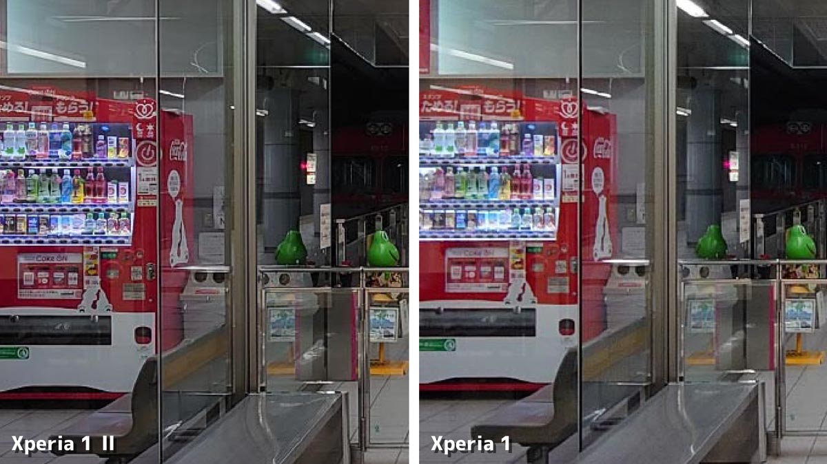Xperia 1 II・Xperia 1 超広角カメラの画質比較(拡大)