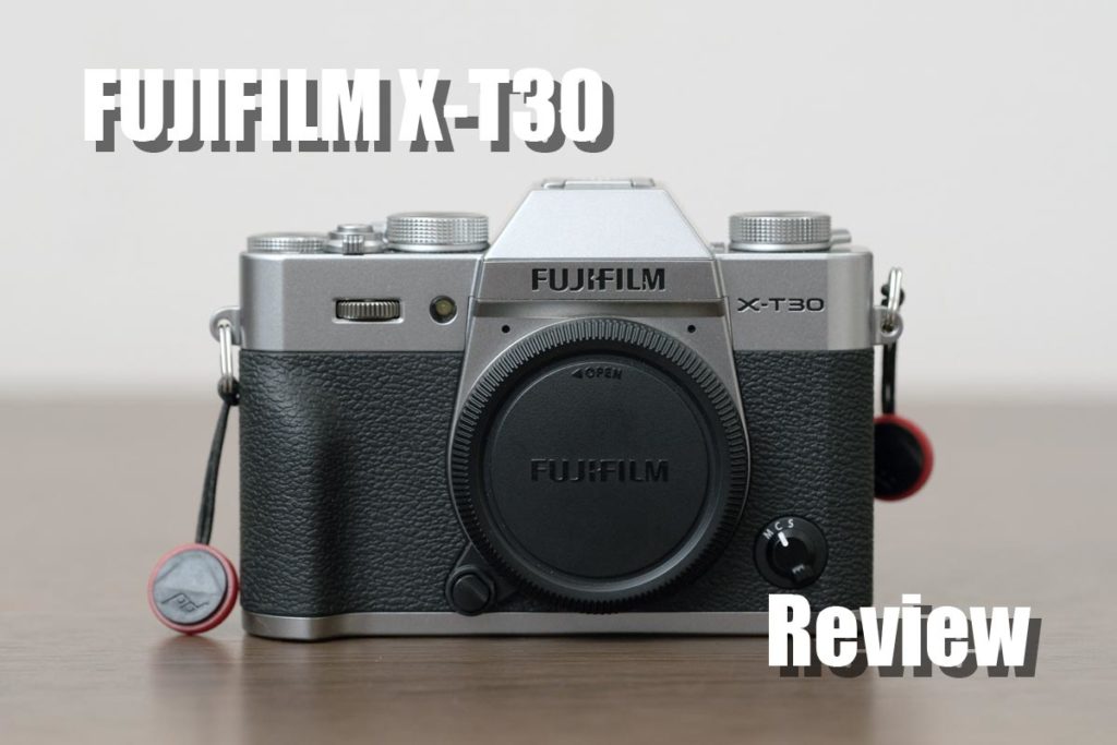 FUJIFILM X-T30 レビュー