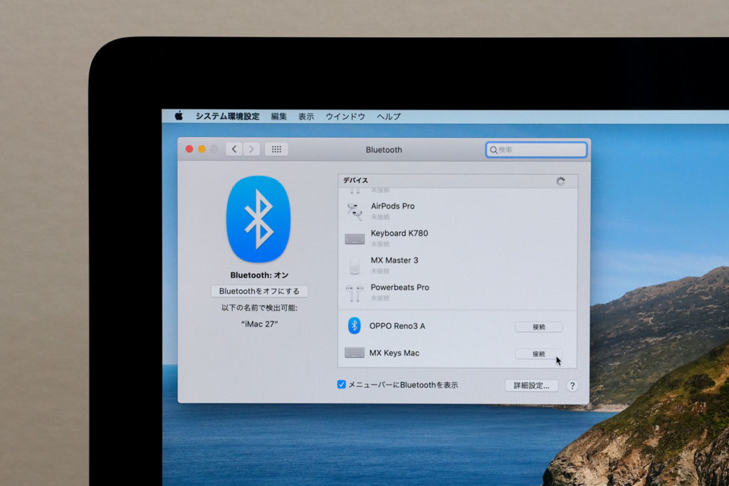 MacのBluetoothの設定画面