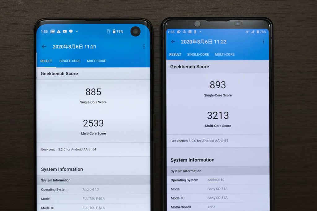 arrows 5G・Xperia 1 ⅡのCPU性能比較