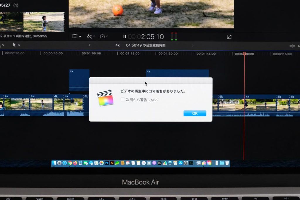 再生中にコマ落ちが発生しました