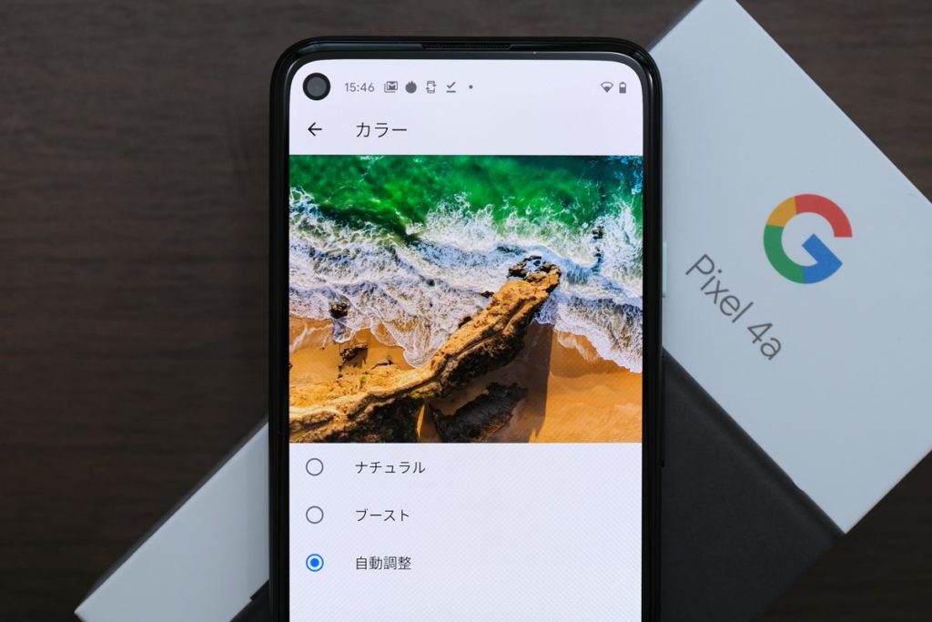 Pixel 4aのカラーモード