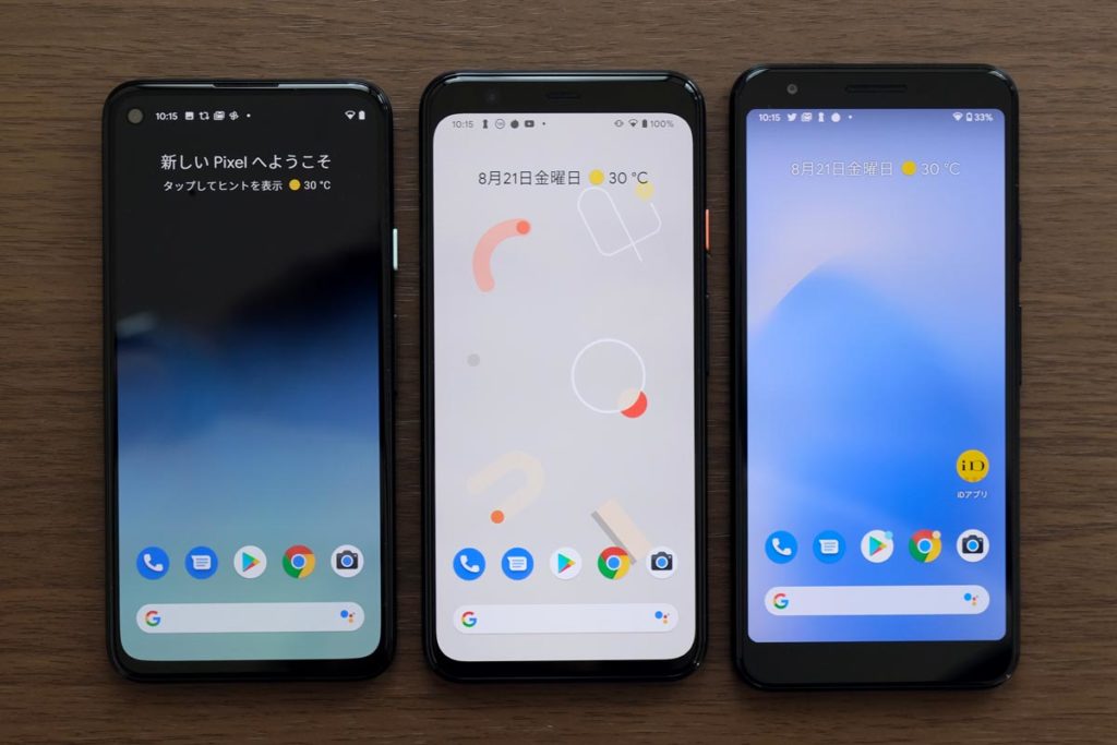 Pixel 4a → Pixel 4 → Pixel 3a