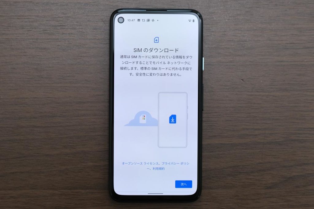 Pixel 4aはeSIMに対応