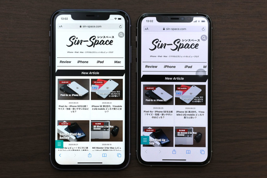 iPhone 11とiPhone 11 Proの画面表示領域の違い(ブログ)