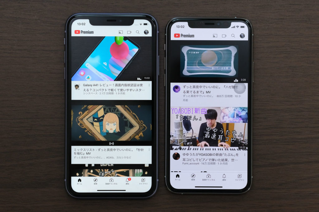 iPhone 11とiPhone 11 Proの画面表示領域の違い()