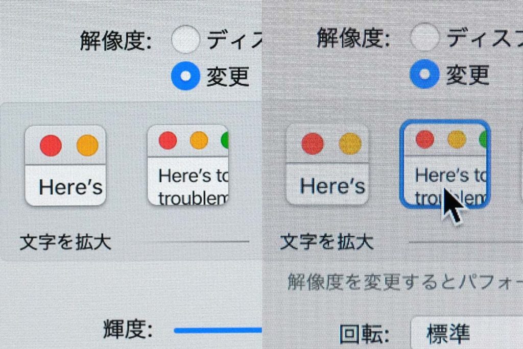5Kと4Kの解像感の違いを比較
