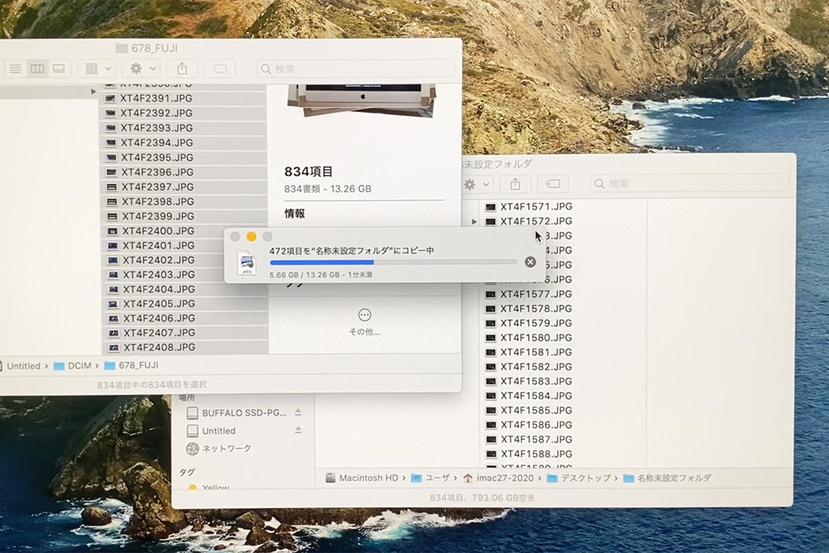 UHS-Ⅱ対応スロットの転送速度