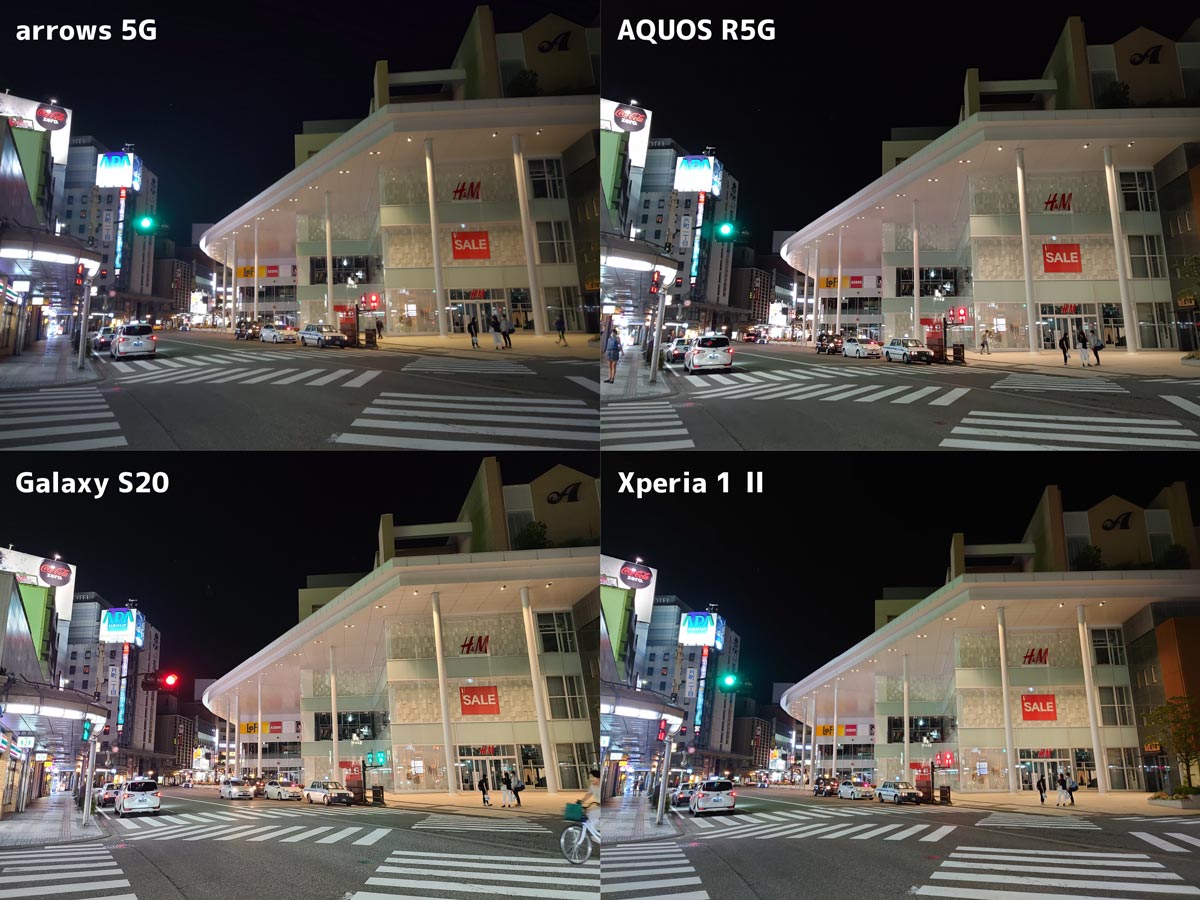 標準カメラの画質比較(夜間撮影)