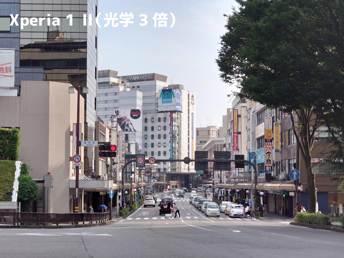arrows 5G 望遠カメラで撮影