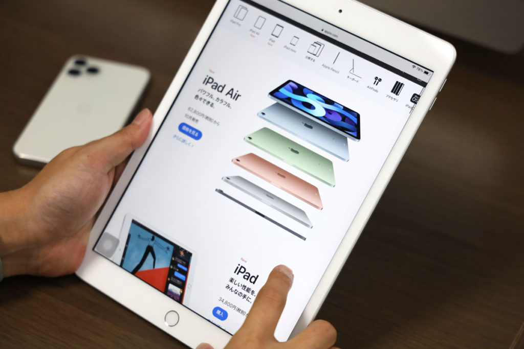 iPad(第8世代)