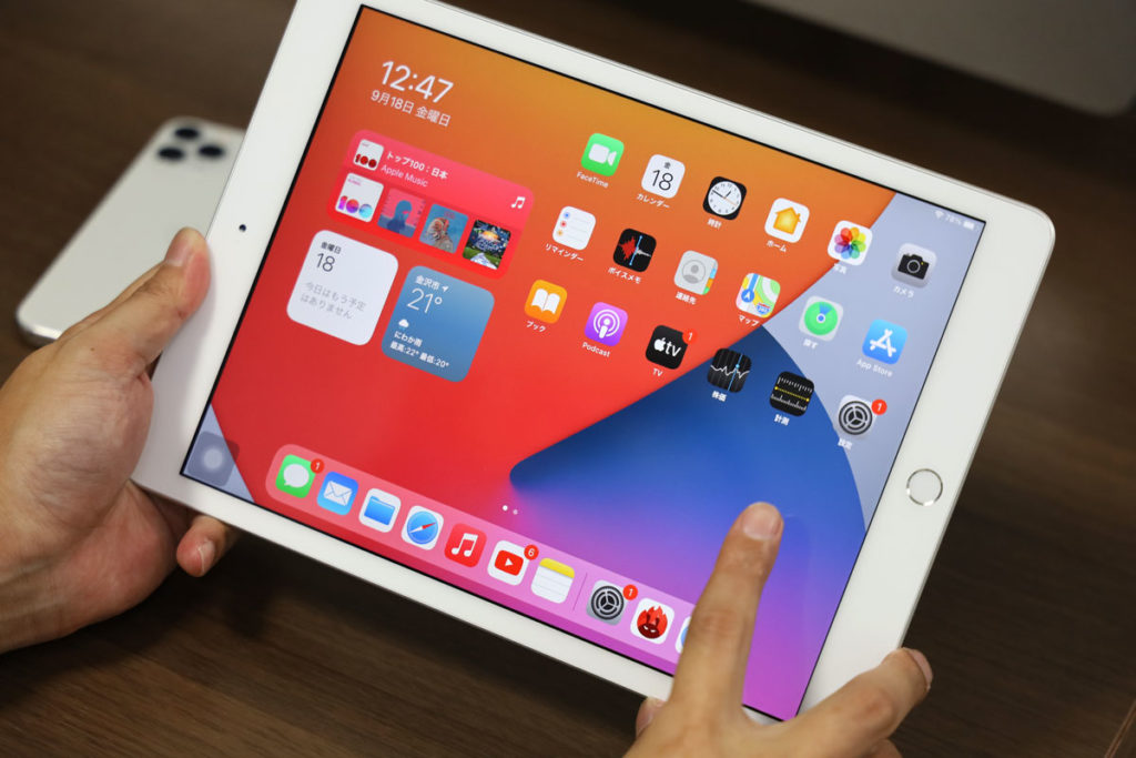 動作が快適になったiPad(第8世代)