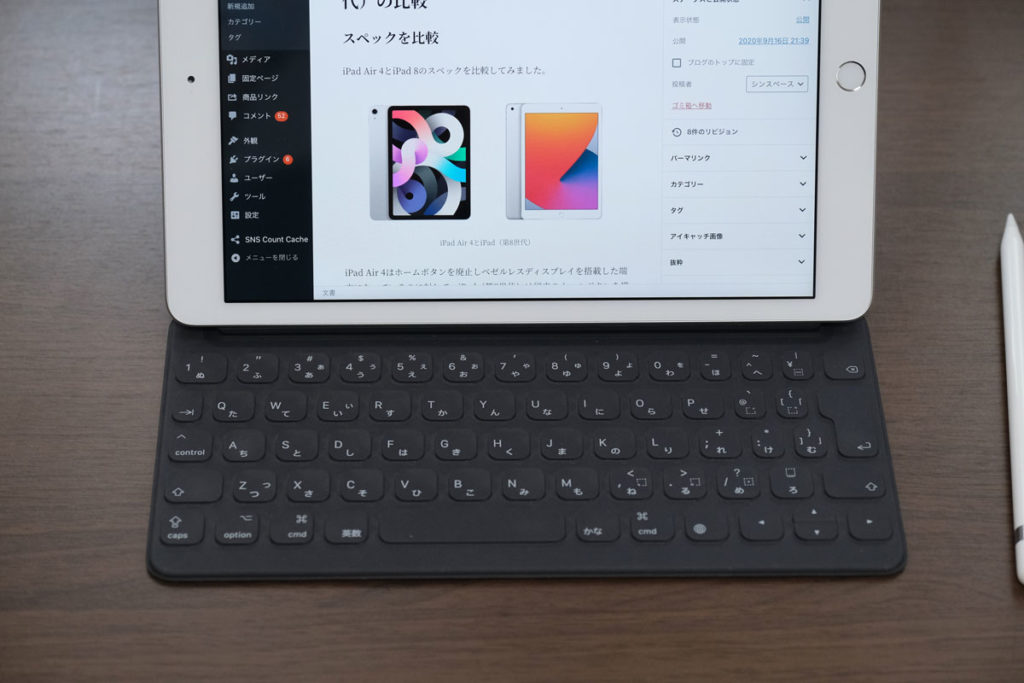 iPad(第8世代)