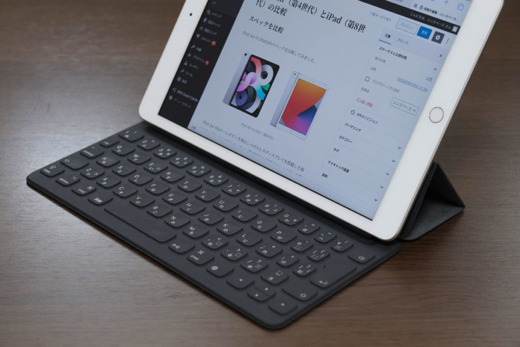 iPad(第8世代)パソコンスタイル