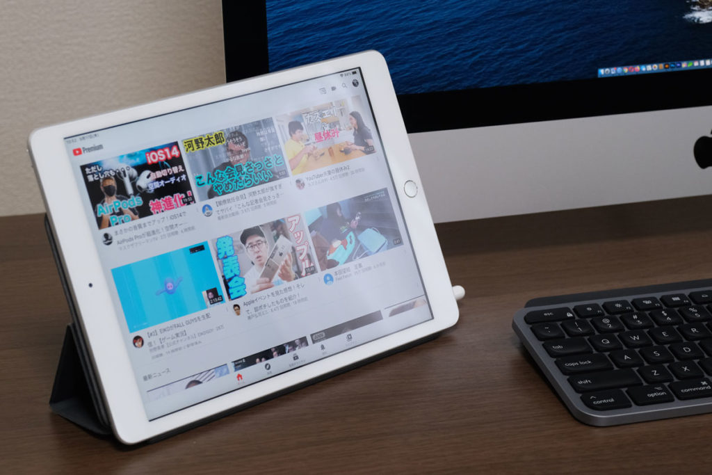 iPad(第8世代)スタンドモード