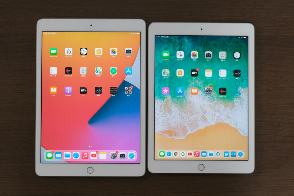 iPad(第8世代)とiPad(第6世代)の画面サイズ