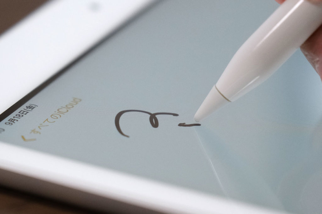 iPad(第8世代)のApple Pencilの書き心地