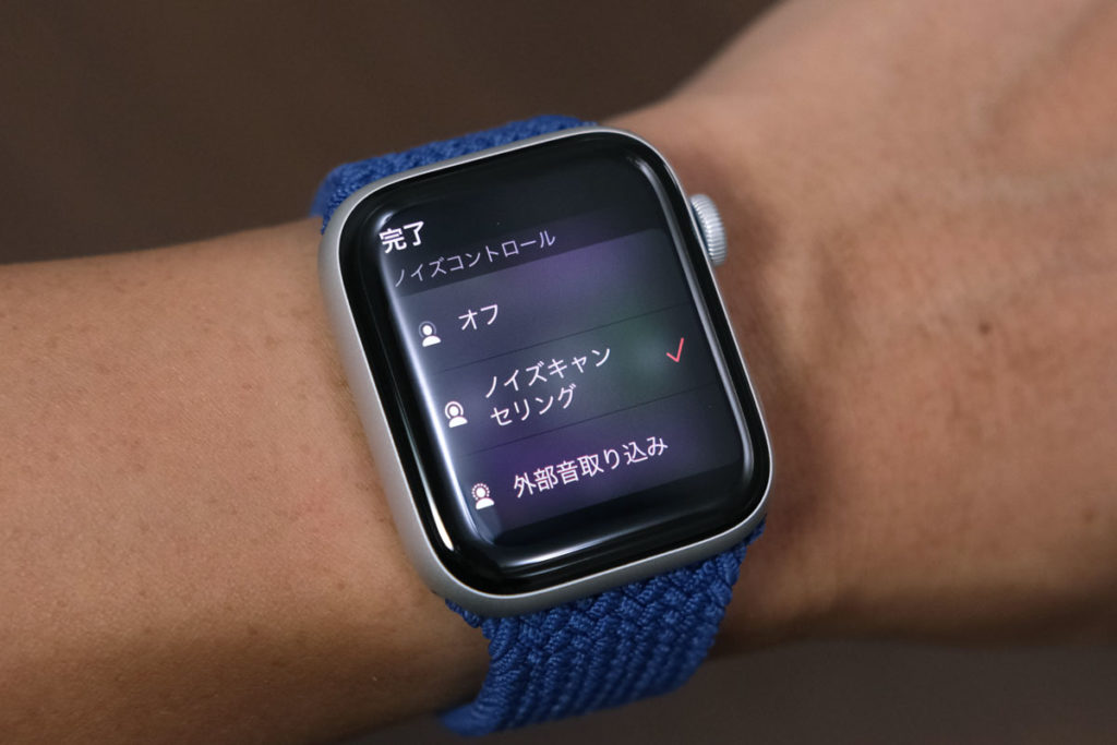 AirPods Proと接続して音楽を楽しむ