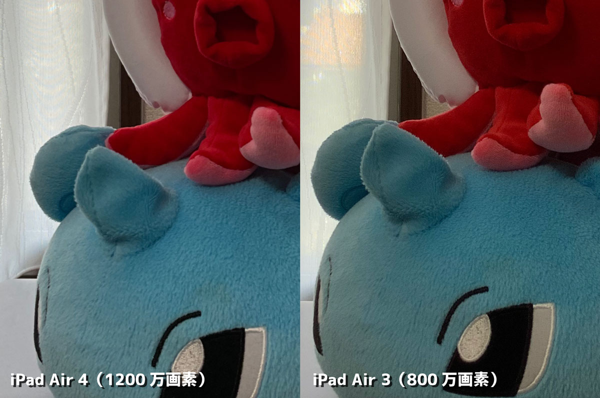 iPad Air 4とAir 3のカメラの画質比較の拡大