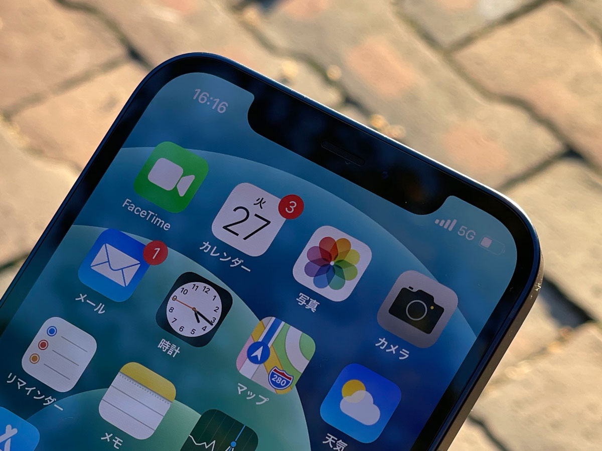 iPhone 12の5G通信