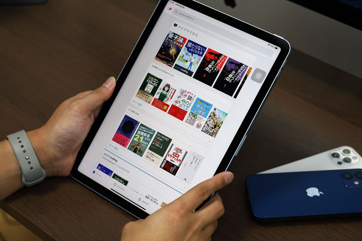 iPad Air(第4世代)を縦持ちでタブレットとして使う