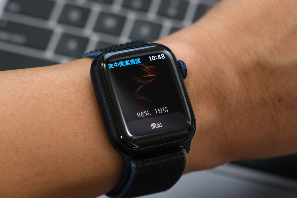 Apple Watch 6で血中酸素濃度計測
