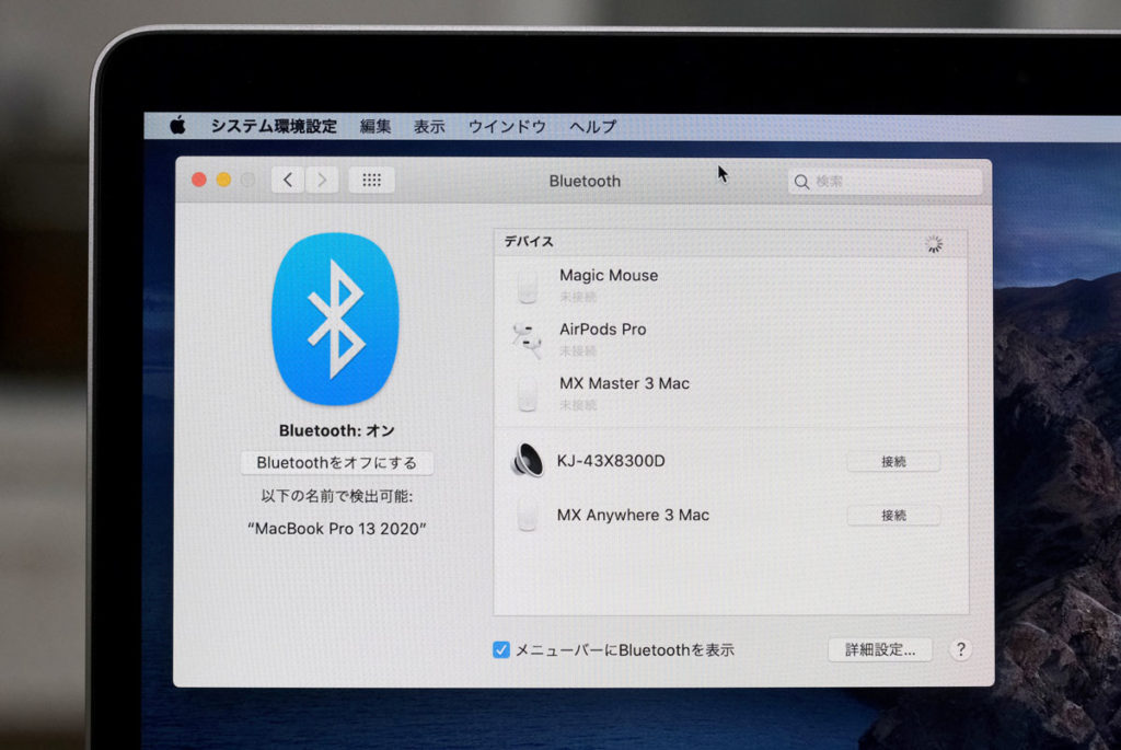 MX Anywhere 3をBluetooth接続