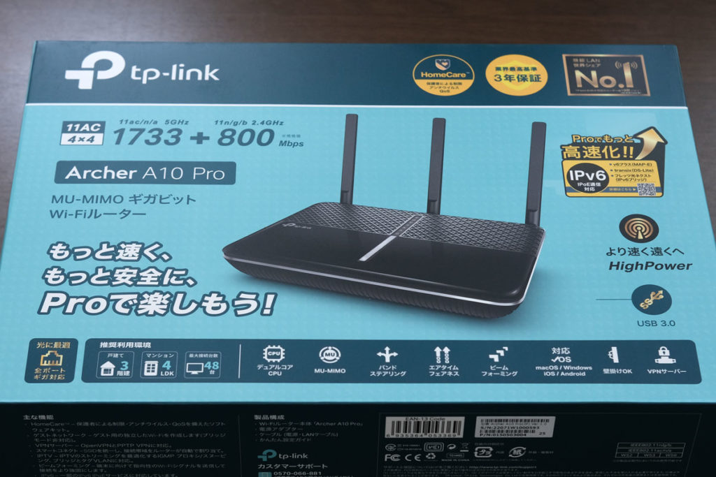 Archer A10 Proの特徴
