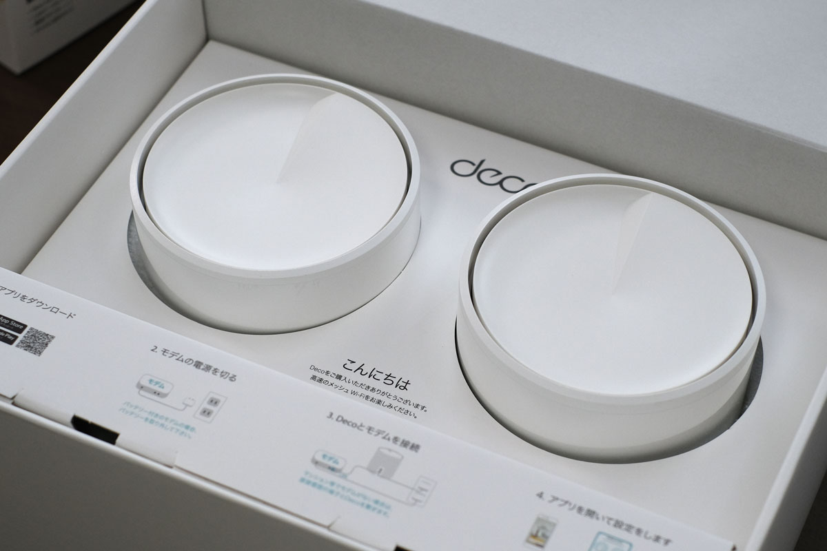 TP-Link Deco X20をこんにちは
