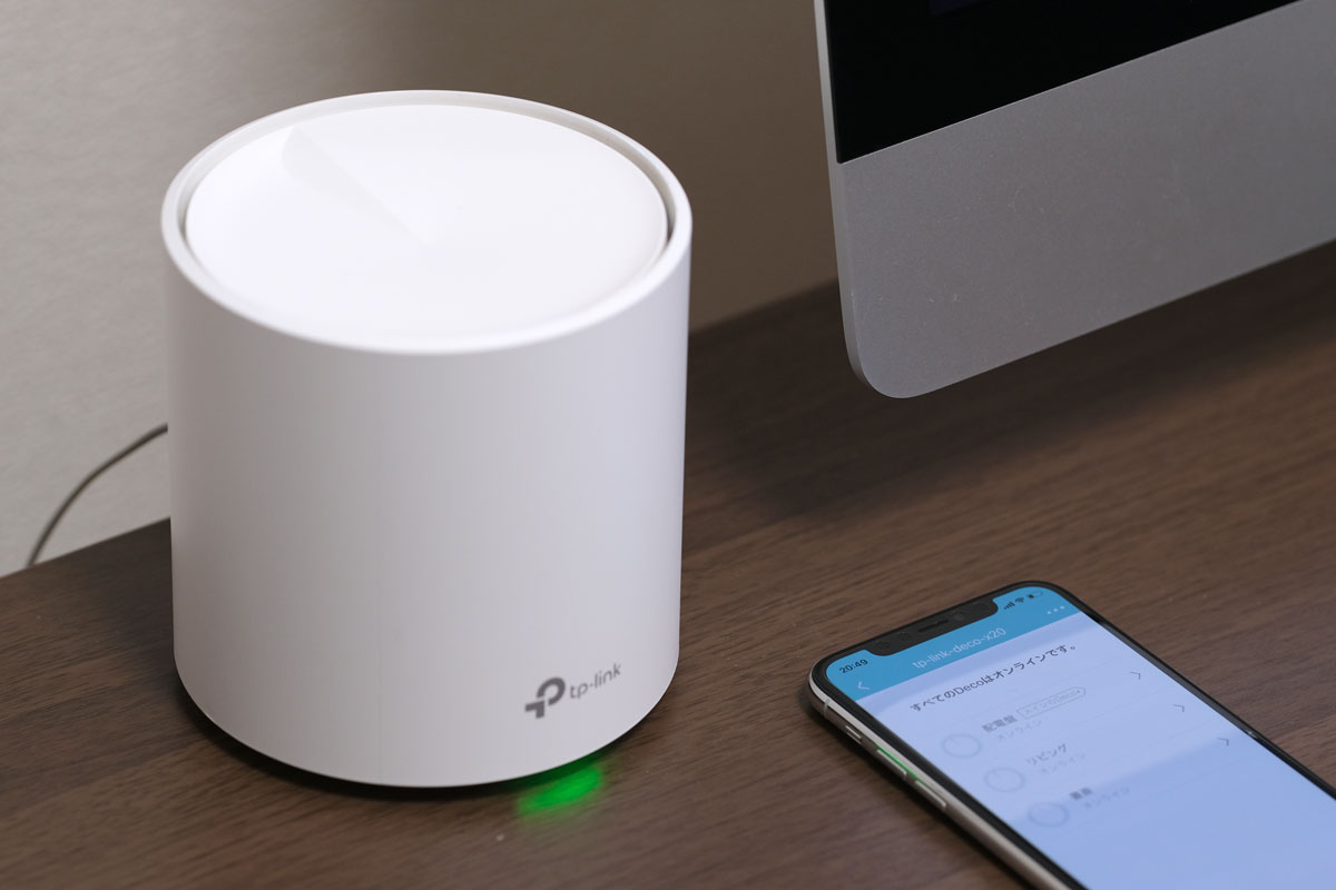 TP-Link Deco X20とiMacを有線で接続する