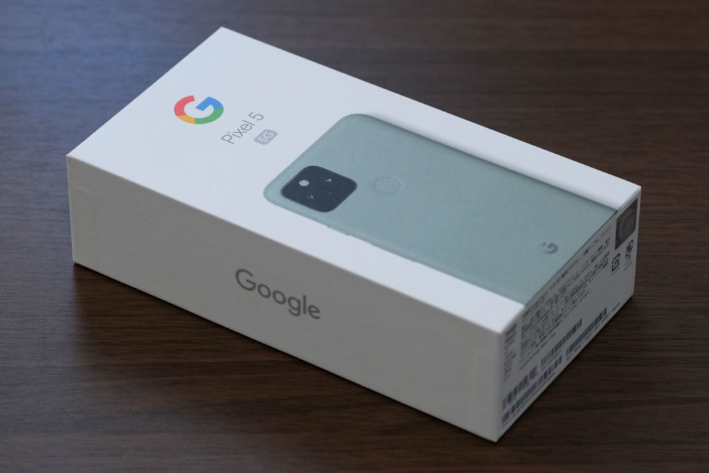 Pixel 5のパッケージ