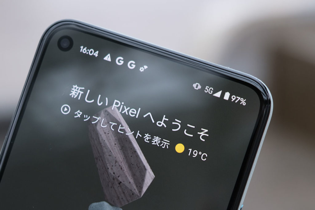 Pixel 5は5Gに対応している