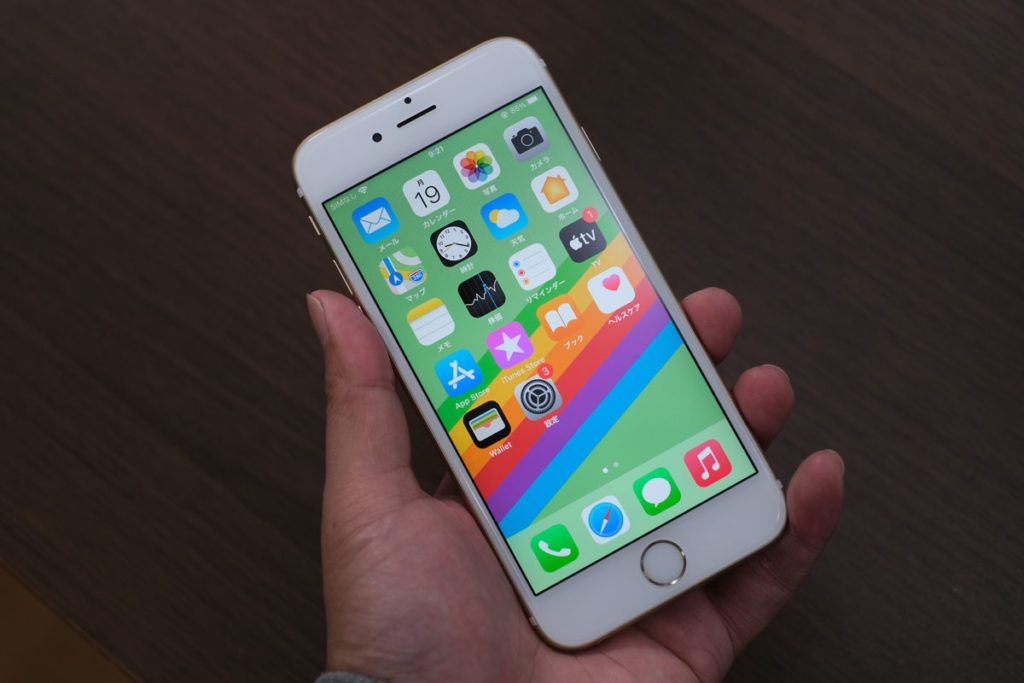 まだ使えるiPhone 6s