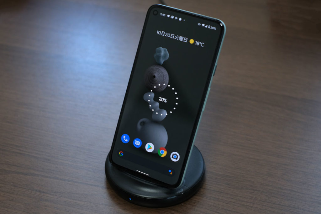 Pixel 5のワイヤレス充電