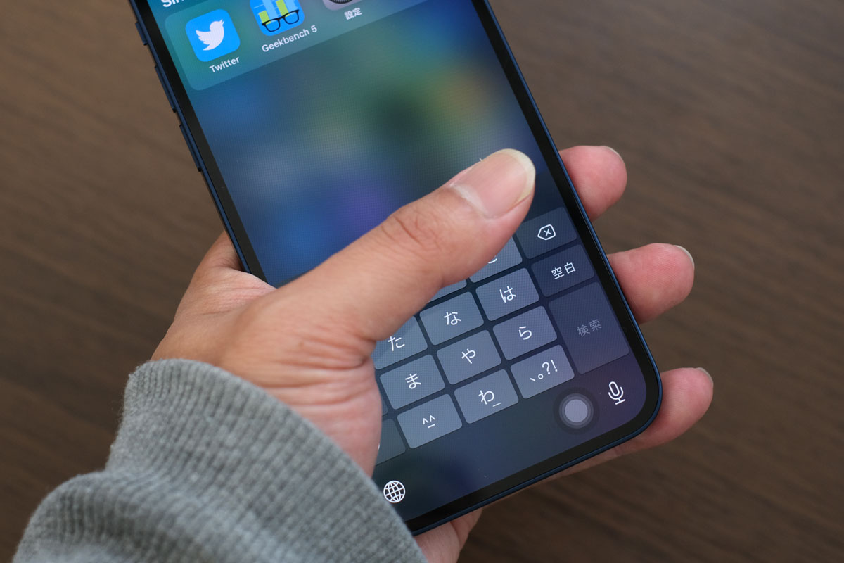 iPhone 12 片手操作