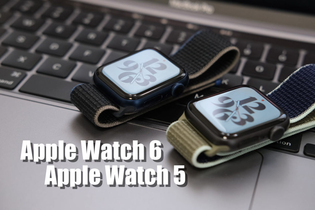 Apple Watch 6・Apple Watch 5 比較