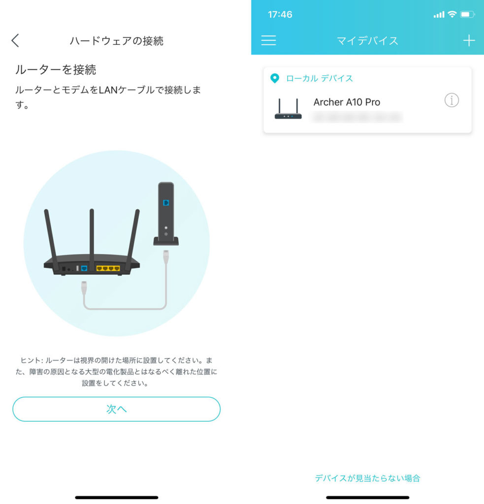 Archer A10 Proの接続