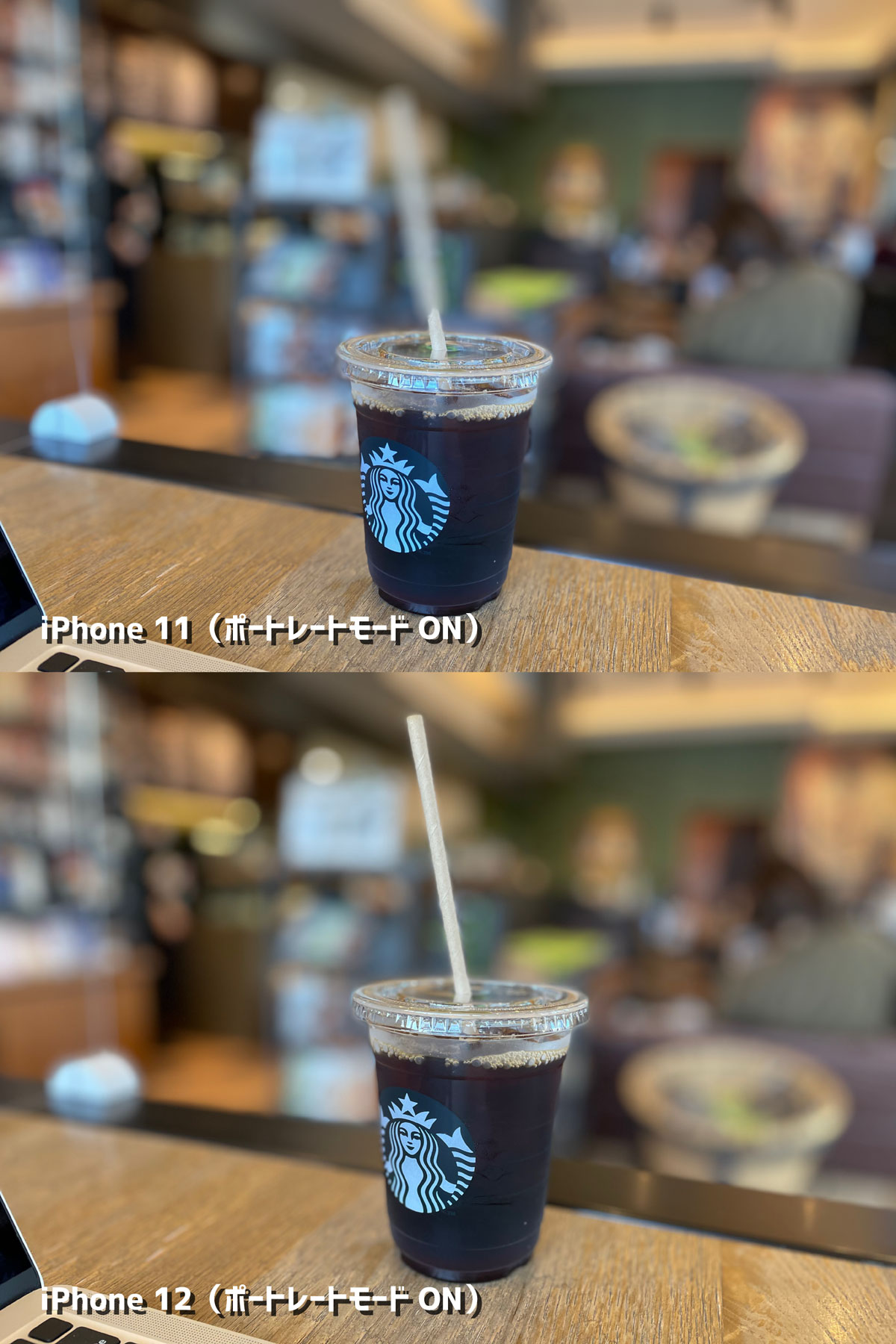 iPhone 12とiPhone 11のポートレートモードの精度