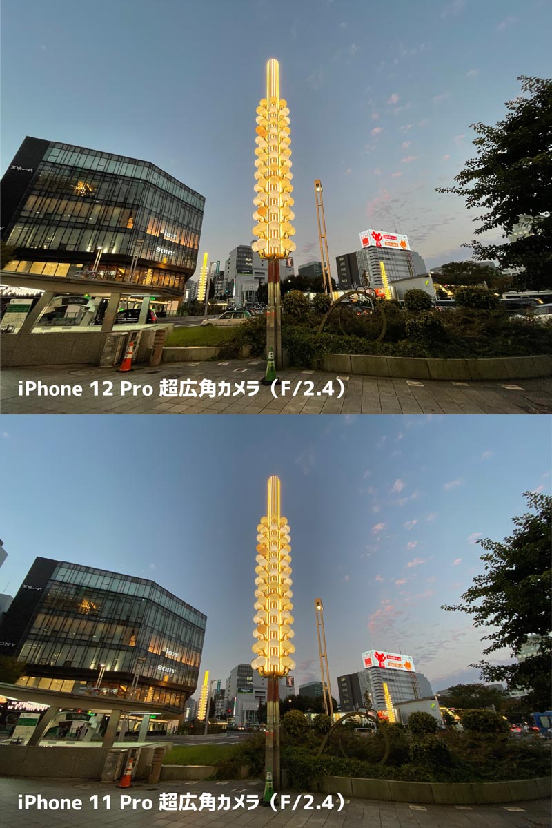 iPhone 12 Pro スマートHDR