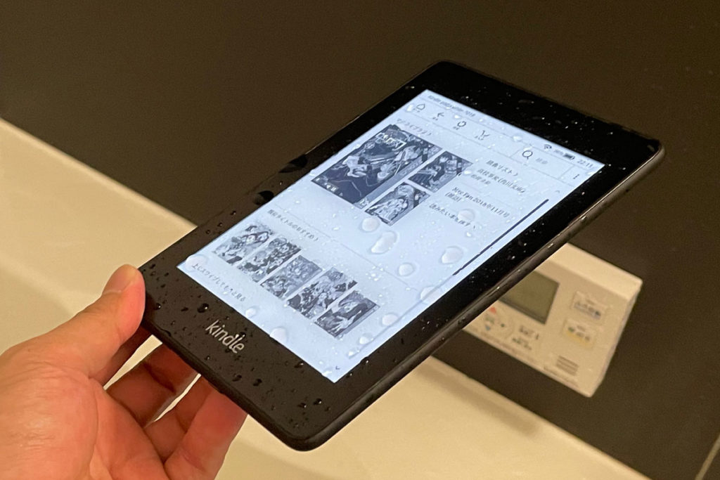 Kindle Paperwhite お風呂で使う