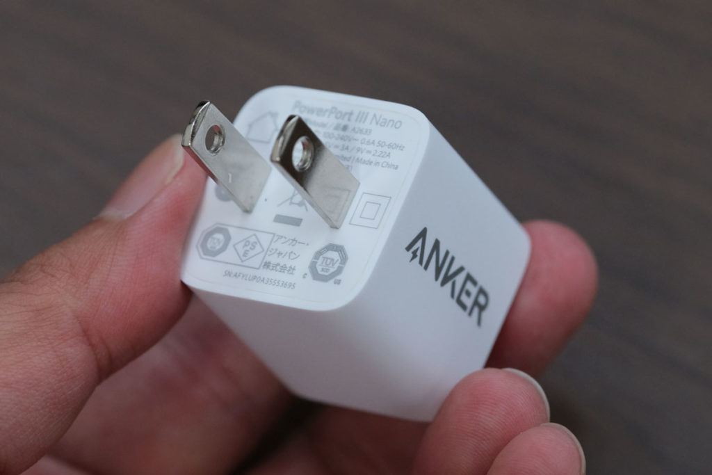 PowerPort III Nano 20Wのプラグ部分