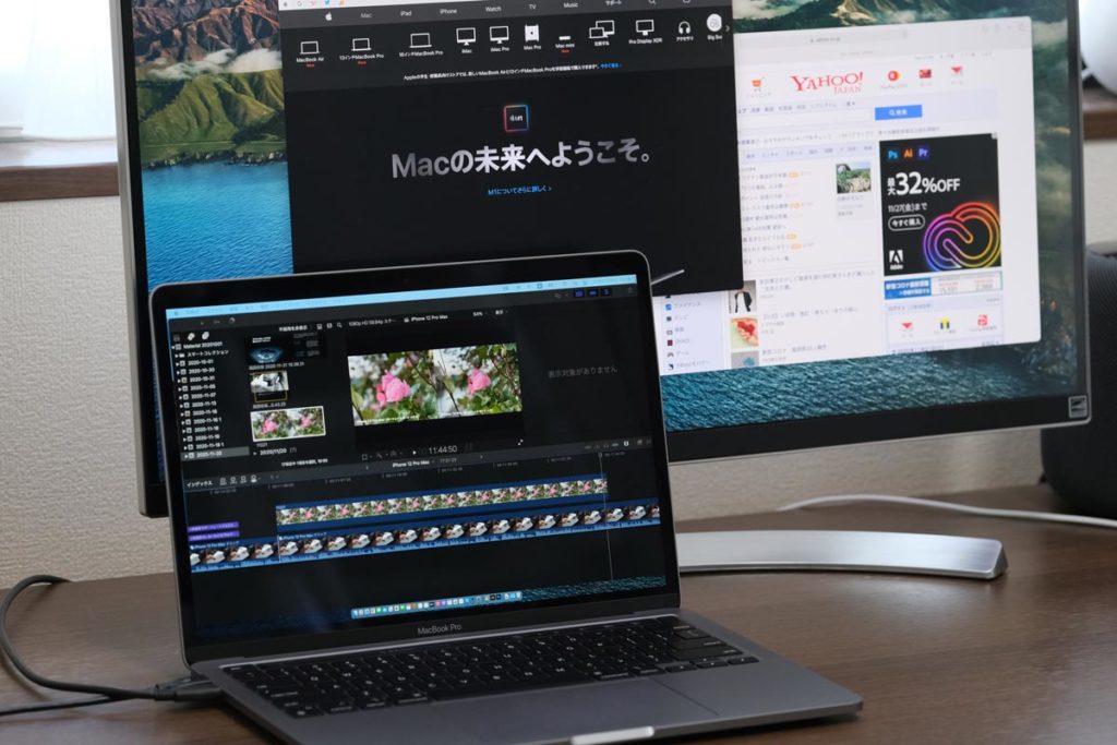 MacBook Pro 13インチ(M1)デュアルモニター