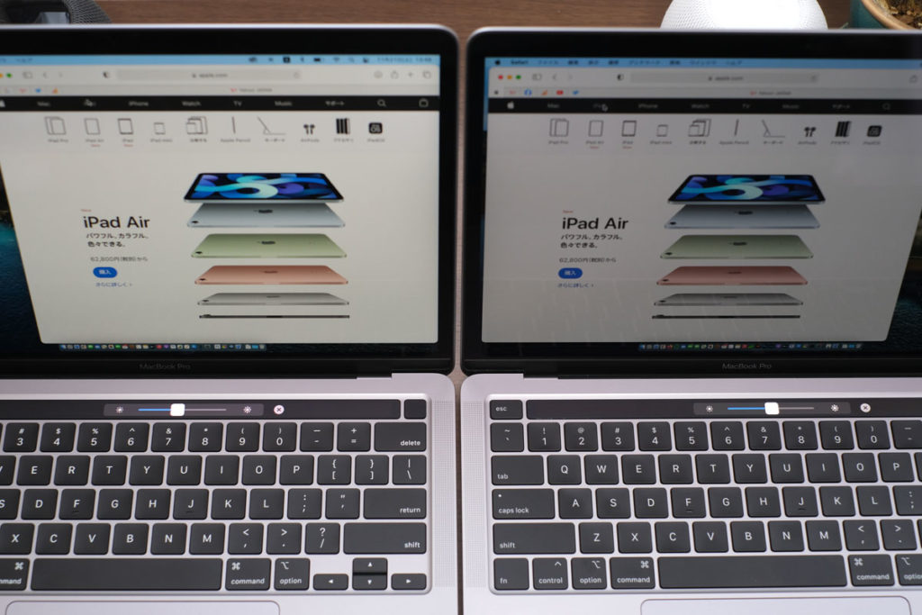 MacBook Pro 13インチ(M1)画面が明るくなった
