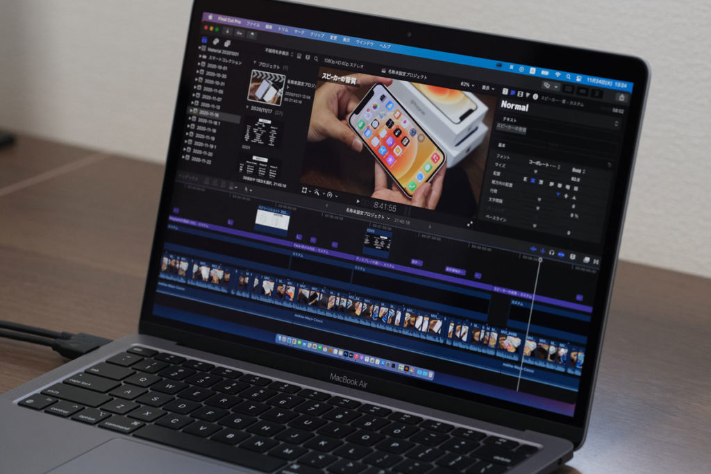 MacBook AirでFinal Cut Proで動画編集
