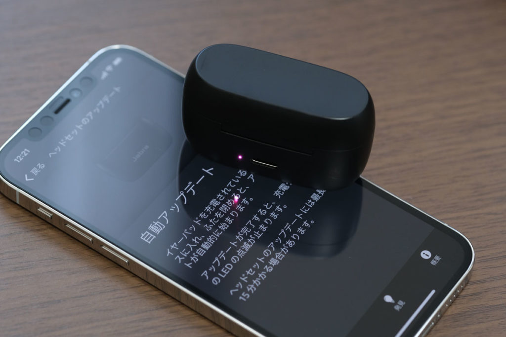 Jabra Elite 75t アップデート