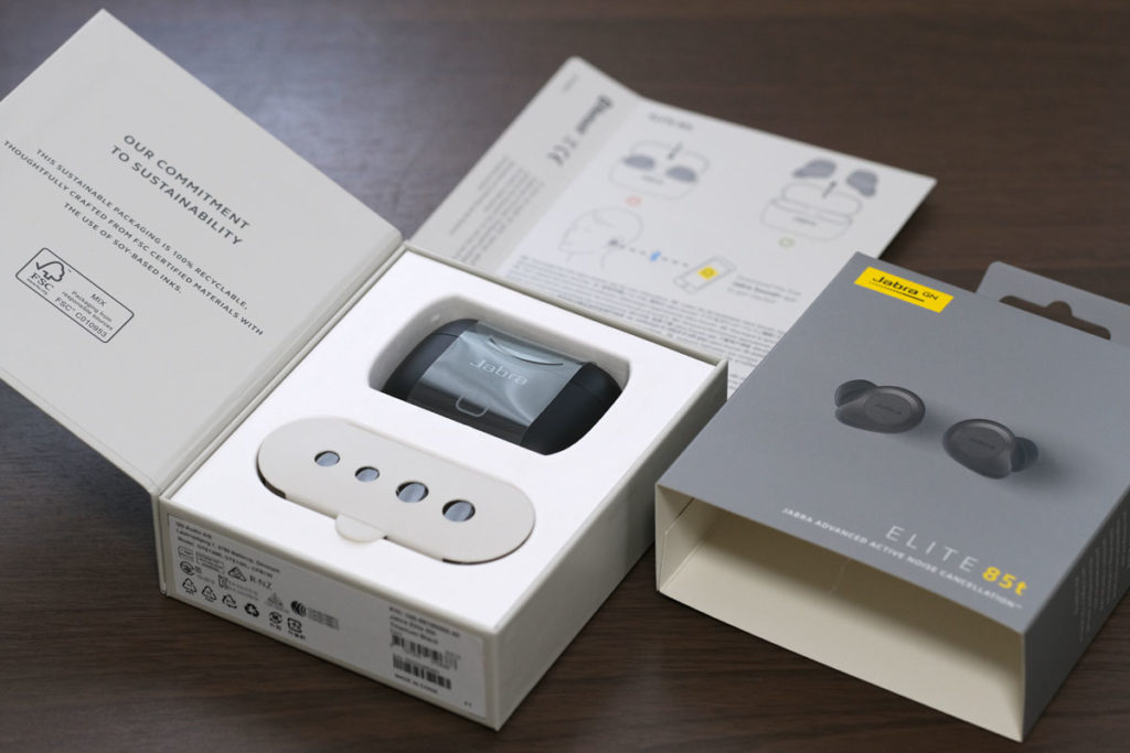 Jabra Elite 85tのパッケージ